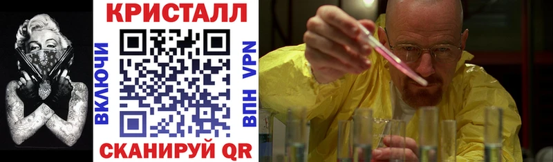Amphetamine 97%  Белогорск 