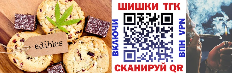 mega как войти  Белогорск  Canna-Cookies марихуана 