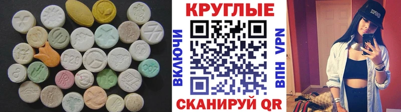OMG зеркало  хочу   Белогорск  Ecstasy таблы 