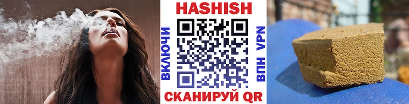 ГАШ VHQ Белогорск
