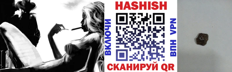 ГАШИШ гашик  как найти   Белогорск 