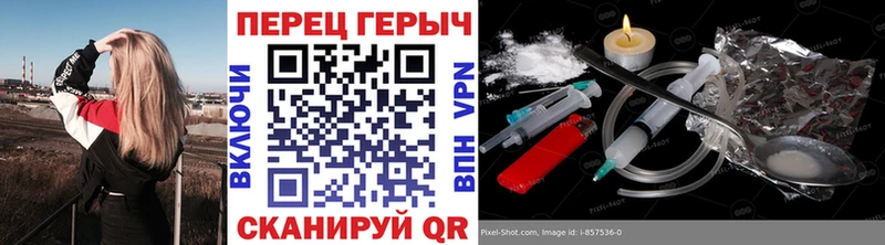 OMG зеркало  где можно купить   Белогорск  Героин хмурый 