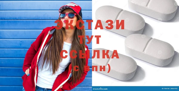 дживик Балахна