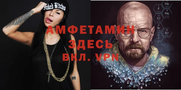 бутик Баксан