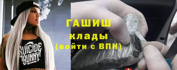 меф Балабаново