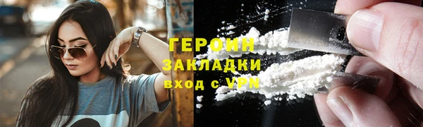 дживик Балахна