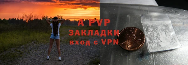 меф Балабаново