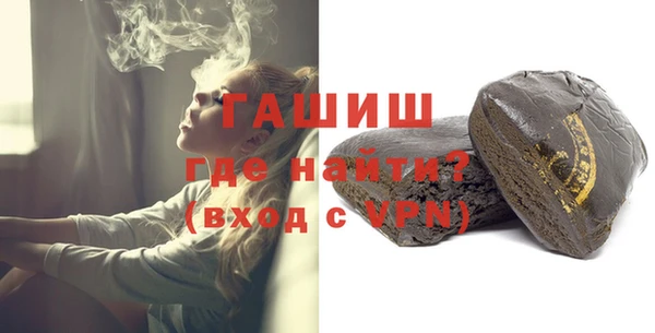 бутик Баксан