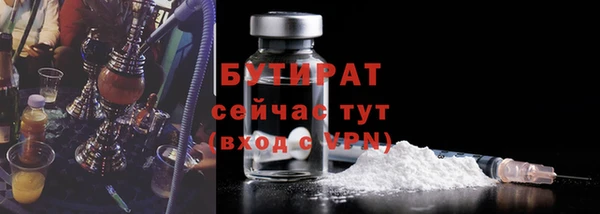 бутик Баксан