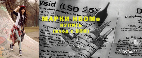 прущие крисы Протвино