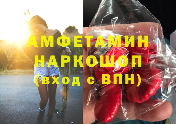 сатива Пролетарск