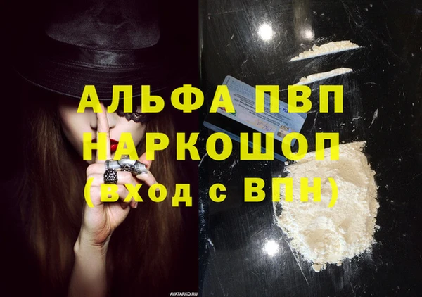 дживик Балахна