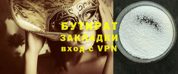 меф Балабаново