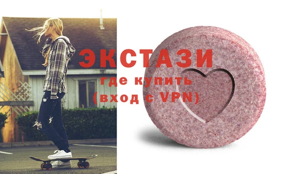 бутик Баксан