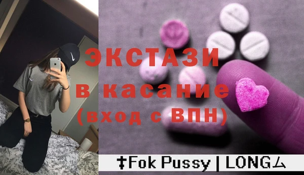 меф Балабаново