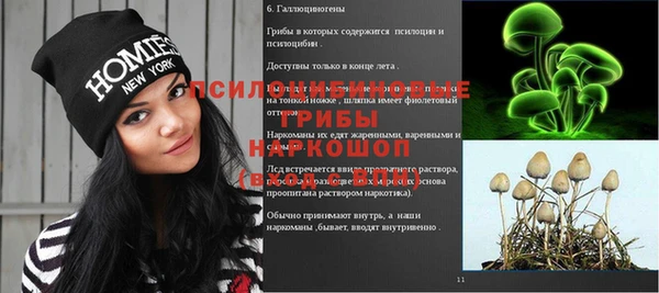 меф Балабаново