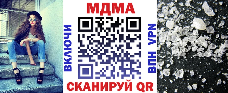 MDMA молли блэк спрут сайт Белогорск продажа наркотиков