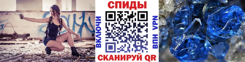 МЕТАМФЕТАМИН витя Белогорск