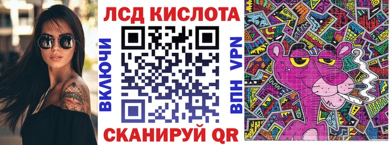 купить   Белогорск  Марки N-bome 1,5мг 