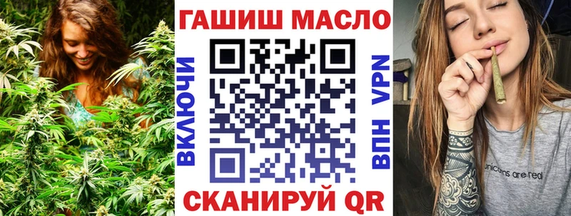 ТГК концентрат  наркотики  Белогорск 