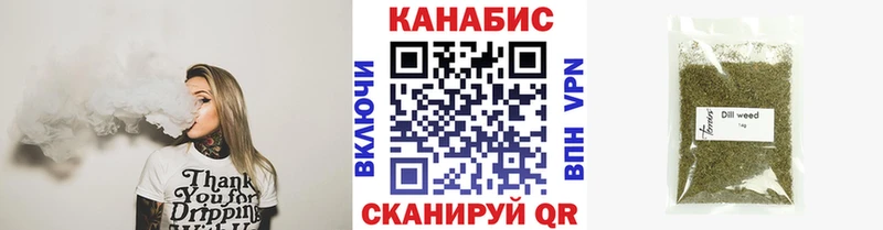 Шишки марихуана сатива  Белогорск 